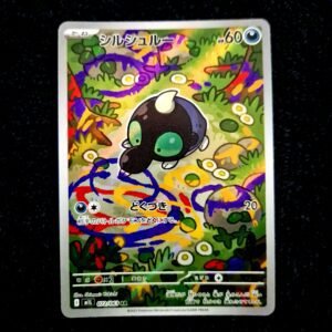 Shroodle AR Japanese (Mint)