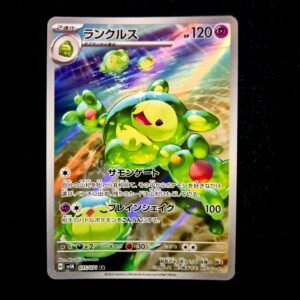 Reuniclus AR Japanese (NM)