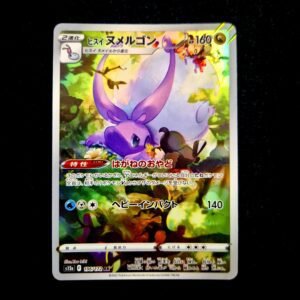 Hisuian Goodra AR Japanese (NM)