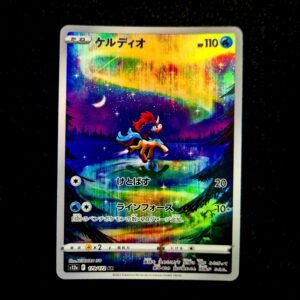 Keldeo AR Japanese (NM)