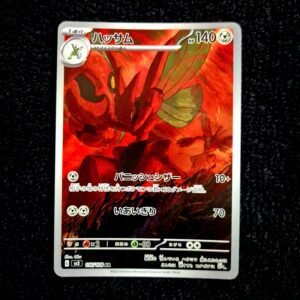 Scizor AR Japanese (NM)