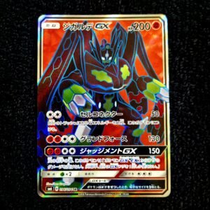 Zygarde GX SR 096 Japanese (NM)