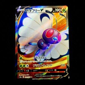 Butterfree SR Japanese (NM)