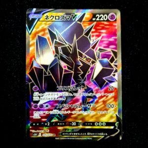 Necrozma SR Japanese (NM)