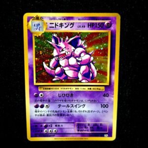 Nidoking Holo 1st Edition CP6 Japanese (NM)