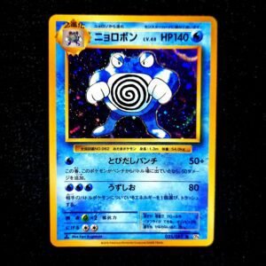 Poliwrath Holo 1st Edition CP6 Japanese (LP)