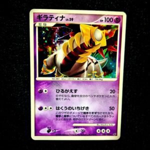 Giratina Holo Diamond & Pearl Japanese (NM)