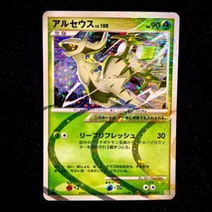 Arceus Holo LV.X Deck [Grass] 1st Edition Japanese (MP)