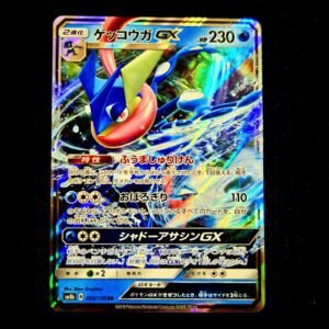 Greninja GX Japanese (NM)