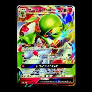 Gardevoir GX Japanese (NM)