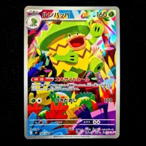 Ludicolo AR Japanese (NM)