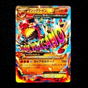 Primal Groudon XY MMB Deck Exclusive Japanese (LP)