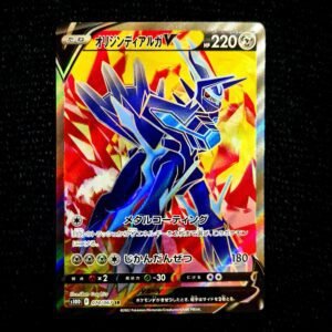 Dialga SR Japanese (NM)