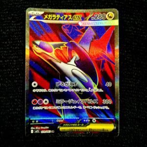 Mega Latias SR Japanese (NM)