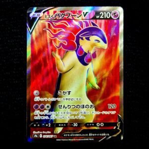 Hisuian Typhlosion SR Japanese (VLP)
