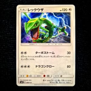 Rayquaza Deck Exclusive Japanese (Mint)
