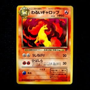 Dark Rapidash Team Rocket Old Back Japanese (LP)