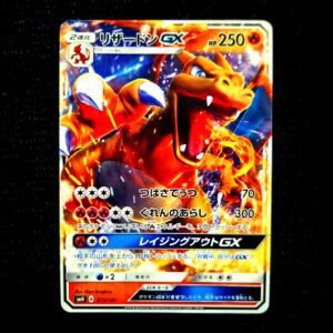Charizard GX Start Deck Exclusive Japanese (LP)