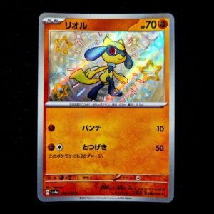 Riolu Baby Shiny Japanese (NM)