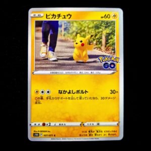 Pikachu Pokemon Go Stamped Japanese (NM)