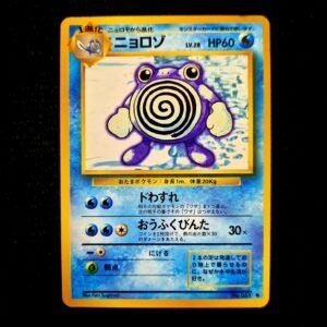 Poliwhirl Base Set Old Back Japanese (LP)