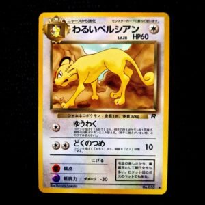 Dark Persian Team Rocket Old Back Japanese (VLP)