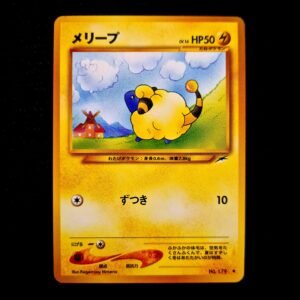 Mareep Neo Destiny Old Back Japanese (LP)