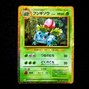 Ivysaur Holo 002 Classic Japanese (NM)
