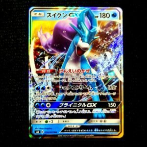 Suicune GX Japanese (NM)