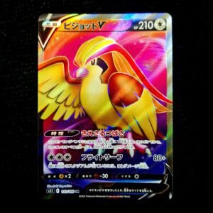 Pidgeot SR Japanese (NM)