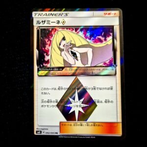 Lusamine Prism Star Japanese (NM)
