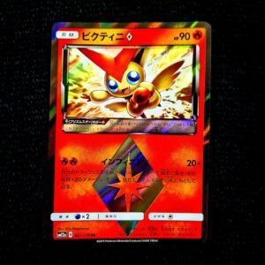 Victini Prism Star Japanese (NM)