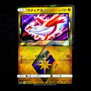Latias Prism Rare Japanese (NM)