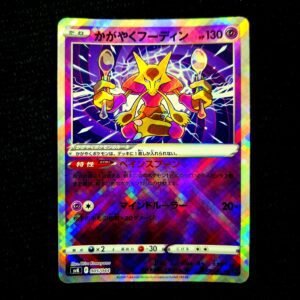Radiant Alakazam Japanese (NM)