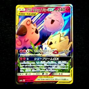 Togepi & Cleffa & Igglybuff Tag Team GX Japanese (LP)