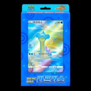 Lapras VStar Universe Jumbo Card Collection Box Korean (Sealed)