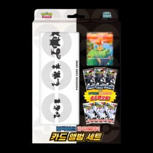 Black Bolt White Flare File & Promo Set Korean (Sealed)