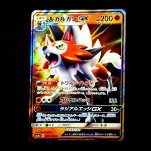Lycanroc GX Japanese (VLP)