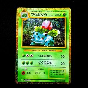 Ivysaur Holo Classic Collection Japanese (NM)
