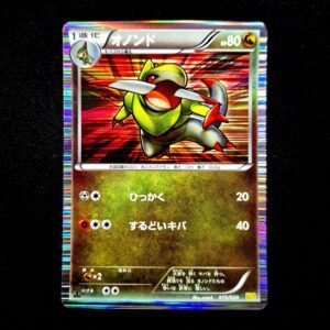 Fraxure 1st Edition Dragon Selection Holo Japanese (LP)