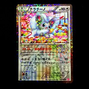 Cinccino 1st Edition Shiny Collection 019 Japanese (VLP)