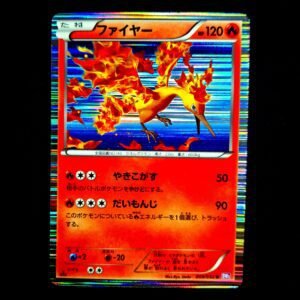 Moltres 1st Edition Psyho Drive Holo Japanese (MP)