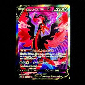 Galarian Moltres SR Japanese (VLP)