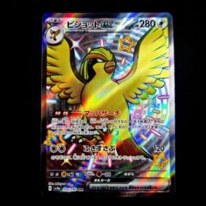 Pidgeot SR Japanese (VLP)