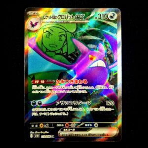 Team Rocket's Crowbat SR Japanese (NM)