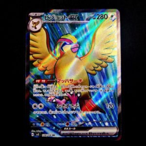 Pidgeot SR Japanese (NM)