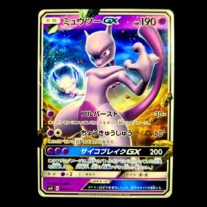 Mewtwo GX Start Deck Exclusive Japanese (VLP)