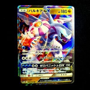 Palkia GX 045 Japanese (VLP)