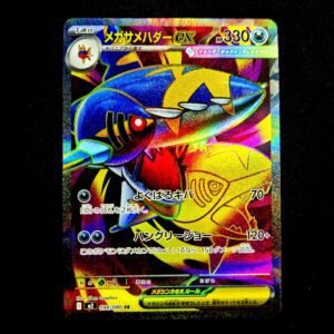 Mega Sharpedo SR Japanese (NM)