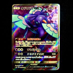 Oricorio GX SR Japanese (NM)